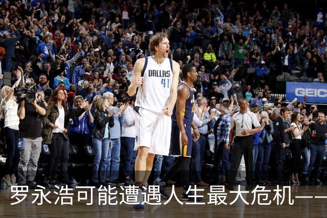 罗永浩可能遭遇人生最大危机——闭嘴